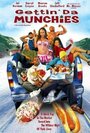 Gettin' Da Munchies (2005) трейлер фильма в хорошем качестве 1080p