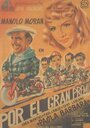 Por el gran premio (1947) скачать бесплатно в хорошем качестве без регистрации и смс 1080p