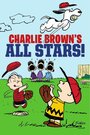 Charlie Brown's All Stars! (1966)