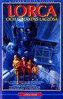 Starship (1984) кадры фильма смотреть онлайн в хорошем качестве