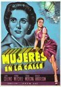 Turn the Key Softly (1953) скачать бесплатно в хорошем качестве без регистрации и смс 1080p Turn the Key Softly (1953) скачать бесплатно в хорошем качестве без регистрации и смс 1080p