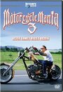 Motorcycle Mania III (2004) кадры фильма смотреть онлайн в хорошем качестве