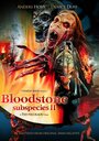 Подвиды 2: Кровавый камень (1993) трейлер фильма в хорошем качестве 1080p Подвиды 2: Кровавый камень (1993) трейлер фильма в хорошем качестве 1080p