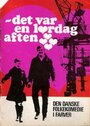 Det var en lørdag aften (1968) кадры фильма смотреть онлайн в хорошем качестве