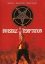 Invisible Temptation (1996) кадры фильма смотреть онлайн в хорошем качестве