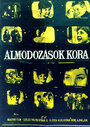 Álmodozások kora (Felnott kamaszok) (1964) скачать бесплатно в хорошем качестве без регистрации и смс 1080p