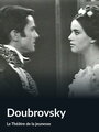 Театр для юношества: Дубровский (1961)