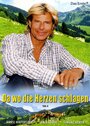 Da wo die Herzen schlagen (2004) трейлер фильма в хорошем качестве 1080p