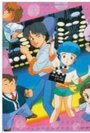 Mahô no tenshi Creamy Mami: Long Goodbye (1985) скачать бесплатно в хорошем качестве без регистрации и смс 1080p