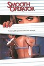 Smooth Operator (1995) кадры фильма смотреть онлайн в хорошем качестве