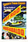 Смотреть «Hot Rod Hullabaloo» онлайн фильм в хорошем качестве