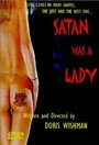 Satan Was a Lady (2001) кадры фильма смотреть онлайн в хорошем качестве