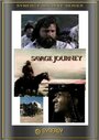 Savage Journey (1983) скачать бесплатно в хорошем качестве без регистрации и смс 1080p Savage Journey (1983) скачать бесплатно в хорошем качестве без регистрации и смс 1080p