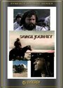 Savage Journey (1983) кадры фильма смотреть онлайн в хорошем качестве