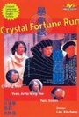 Bao feng yan (1994) скачать бесплатно в хорошем качестве без регистрации и смс 1080p