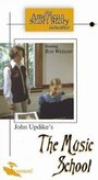 The Music School (1974) кадры фильма смотреть онлайн в хорошем качестве The Music School (1974) кадры фильма смотреть онлайн в хорошем качестве