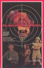 Flashpoint Africa (1980) скачать бесплатно в хорошем качестве без регистрации и смс 1080p