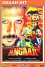 Angaar (1992)