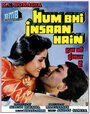 Hum Bhi Insaan Hain (1989)