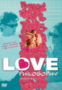 Love Philosophy (2001) кадры фильма смотреть онлайн в хорошем качестве