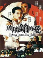 Bo li qiang de ai (1995) скачать бесплатно в хорошем качестве без регистрации и смс 1080p