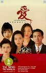 Ai zai hei she hui de ri zi (1993) кадры фильма смотреть онлайн в хорошем качестве