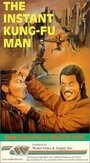 Zhen jia gong fu (1977) трейлер фильма в хорошем качестве 1080p