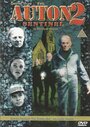 Auton 2: Sentinel (1998) кадры фильма смотреть онлайн в хорошем качестве