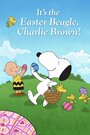 It's the Easter Beagle, Charlie Brown! (1974) кадры фильма смотреть онлайн в хорошем качестве