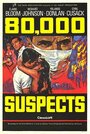 80,000 Suspects (1963) кадры фильма смотреть онлайн в хорошем качестве