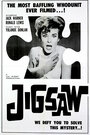 Jigsaw (1962) кадры фильма смотреть онлайн в хорошем качестве