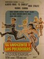 El inocente y las pecadoras (1990) трейлер фильма в хорошем качестве 1080p