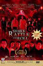 Shake, Rattle & Roll 9 (2007) скачать бесплатно в хорошем качестве без регистрации и смс 1080p