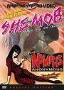 Nymphs (Anonymous) (1968) трейлер фильма в хорошем качестве 1080p