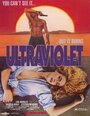 Ultraviolet (1992) кадры фильма смотреть онлайн в хорошем качестве Ultraviolet (1992) кадры фильма смотреть онлайн в хорошем качестве
