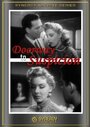 Doorway to Suspicion (1957) трейлер фильма в хорошем качестве 1080p