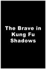 Sheng jian feng yun (1977) скачать бесплатно в хорошем качестве без регистрации и смс 1080p