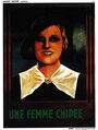 Une femme chipée (1934) кадры фильма смотреть онлайн в хорошем качестве