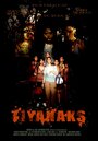 Tiyanaks (2007) трейлер фильма в хорошем качестве 1080p