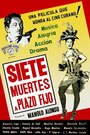 Siete muertes a plazo fijo (1950) кадры фильма смотреть онлайн в хорошем качестве