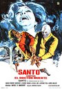 Santo contra el doctor Muerte (1973) скачать бесплатно в хорошем качестве без регистрации и смс 1080p