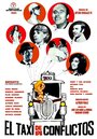 El taxi de los conflictos (1969) трейлер фильма в хорошем качестве 1080p El taxi de los conflictos (1969) трейлер фильма в хорошем качестве 1080p