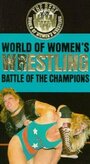 Battle of the Champions (1975) трейлер фильма в хорошем качестве 1080p