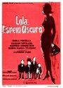 Lola, espejo oscuro (1966) трейлер фильма в хорошем качестве 1080p