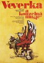 Veverka a kouzelna musle (1988) кадры фильма смотреть онлайн в хорошем качестве Veverka a kouzelna musle (1988) кадры фильма смотреть онлайн в хорошем качестве