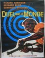 Duello nel mondo (1966) скачать бесплатно в хорошем качестве без регистрации и смс 1080p