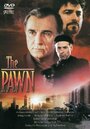 The Pawn (1998) кадры фильма смотреть онлайн в хорошем качестве