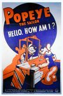 Hello How Am I (1939)