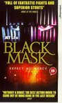 The Black Mask (1935) кадры фильма смотреть онлайн в хорошем качестве