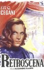 Retroscena (1939) скачать бесплатно в хорошем качестве без регистрации и смс 1080p